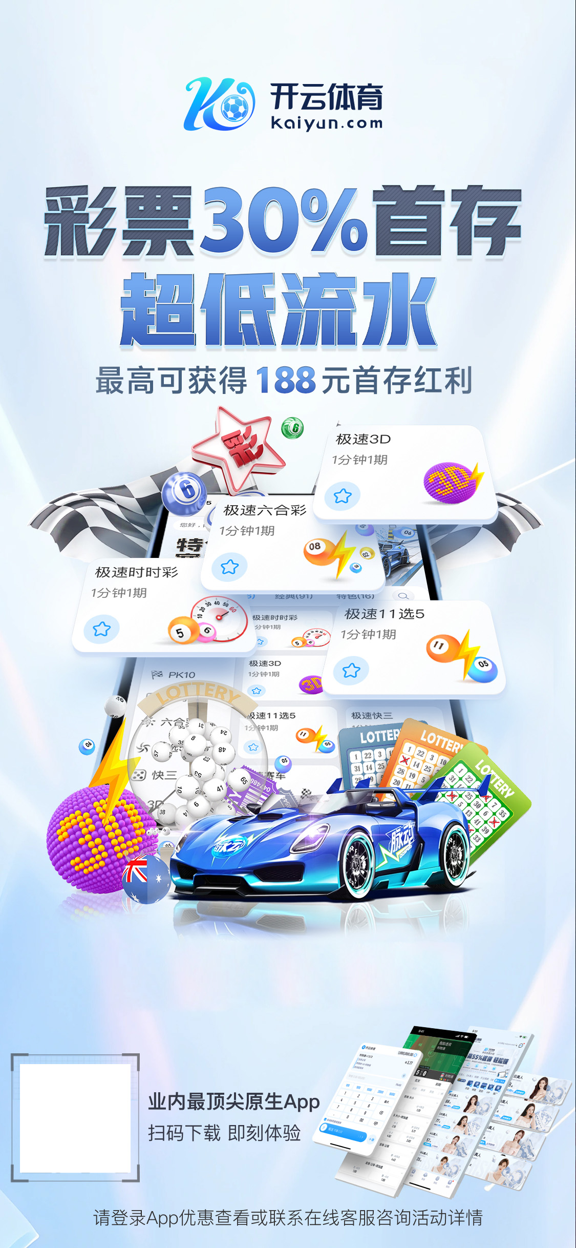 米兰app官网下载安装v9.671.512.9334 安卓版 